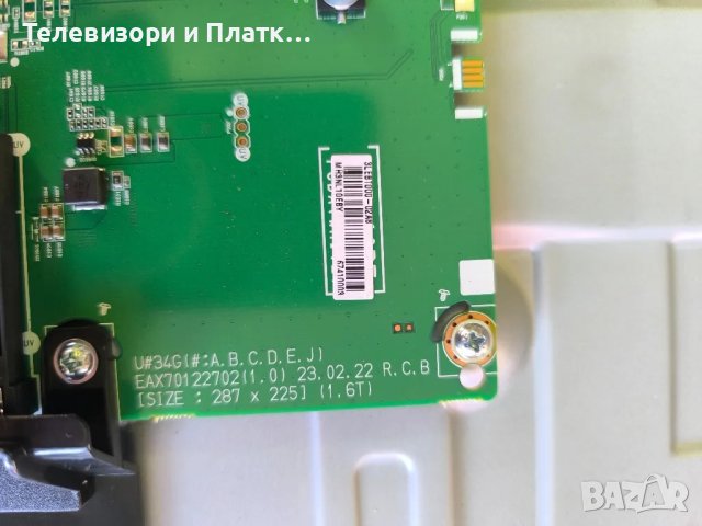 LG 43QNED753RA LGP43NT-23u1 EAX70122702, снимка 2 - Части и Платки - 49470989