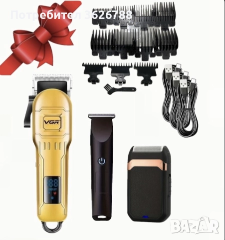 Машинки за постригване 3 в 1