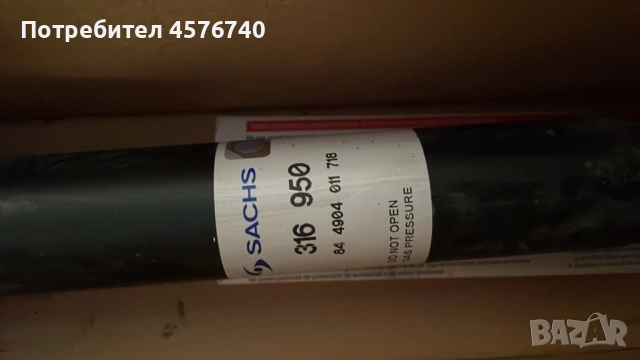 Амортисьори за Мерцедес W211, снимка 4 - Части - 51501699