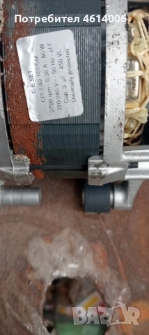 помпа от пералня аристон, снимка 4 - Перални - 54275894