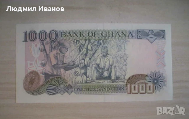 ГАНА - 1000 ЦЕДИ 2003