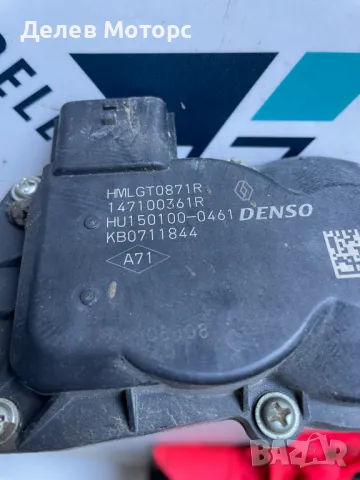 147100361R EGR клапан, АГР клапа от Dacia Duster 2, 1.5 DCI 116 кс., 4x4 двигател K9K874, 6 ск., 54 , снимка 3 - Части - 49085744