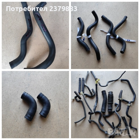 Маркуч охладителна течност от Honda jazz 