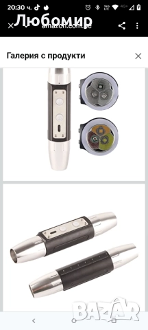 Gem Light, професионален UV LED фенер за идентифициране на скъпоценни камъни, DX6 , снимка 8 - Колиета, медальони, синджири - 51725395