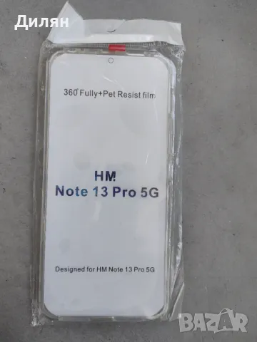 Кейс за Redmi Note 13 Pro 5G, снимка 1 - Калъфи, кейсове - 46857178