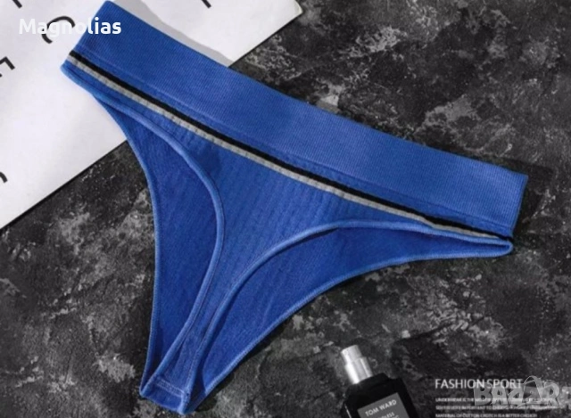 Мъжки Прашки Mr., снимка 5 - Бельо - 53816761