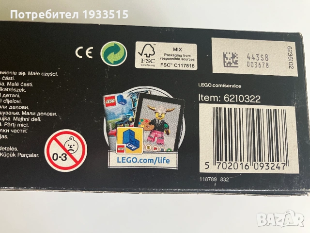 Лего Сет Technic 42071 - багер и снегорин, снимка 5 - Конструктори - 54221611