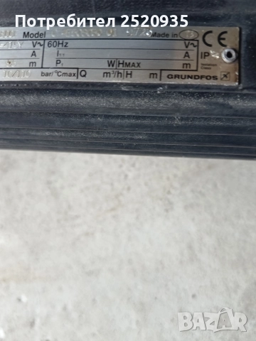 Помпа трифазна, снимка 4 - Водни помпи - 52945139