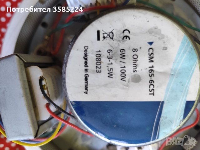Говорители за вграждане 100волта., снимка 3 - Тонколони - 52241917