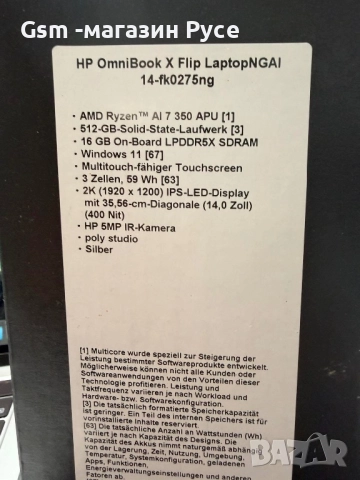 HP OmniBook X flip Laptop NGAI, снимка 2 - Лаптопи за работа - 52631714