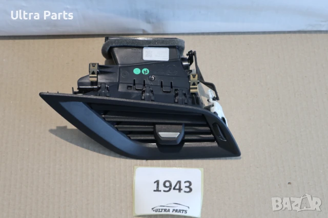 Оригинална десен въздуховод арматурно табло за BMW F40 6823189