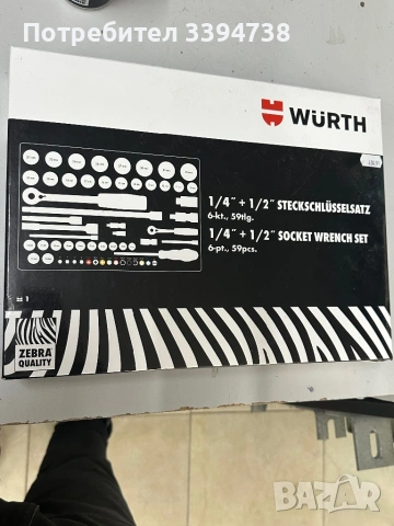 Гедория Wurth ZEBRA 1/4, 1/2, 59 части, снимка 4 - Гедорета - 53493736