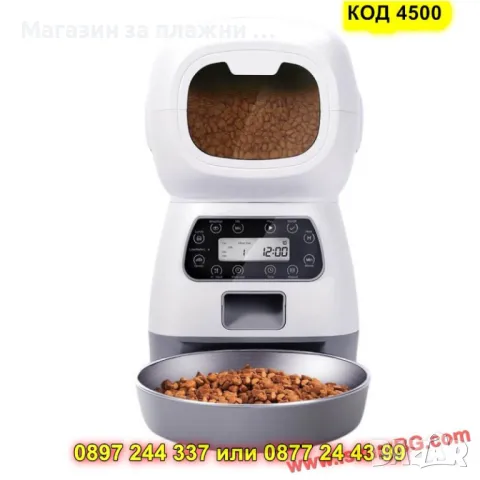 Автоматична Хранилка с Таймер и Порционен Контрол – За Котки и Кучета - КОД 4500, снимка 6 - Други стоки за животни - 50170592