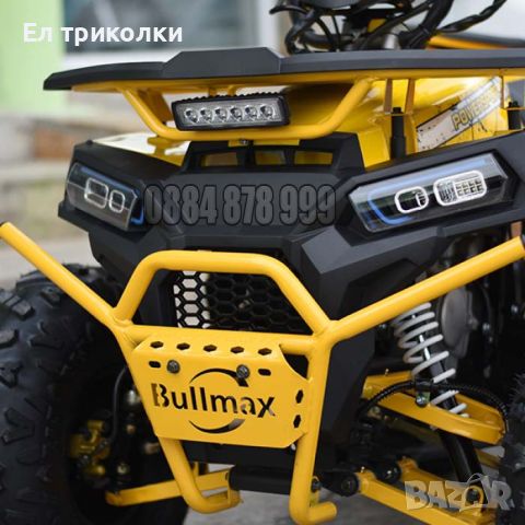 Бензинови ATV BULLMAX POWERSPORT 150CC, полуавтоматик, снимка 7 - Мотоциклети и мототехника - 45314678