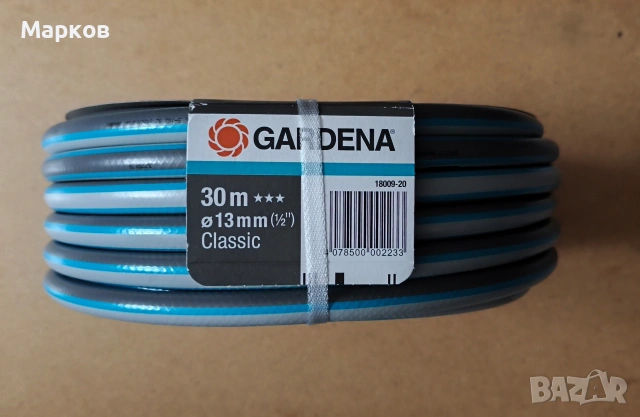 GARDENA - Градински Маркуч Classic 1/2" 13мм 30м, снимка 3 - Напояване - 54186236