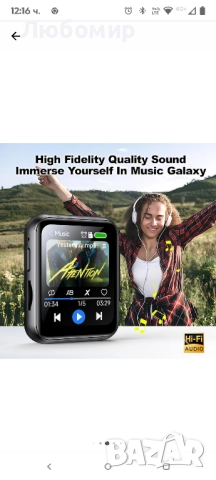 Преносим MP3 MP4 плейър, Bestplaza®, Bluetooth 5.4, С 1.96-инчов IPS сензорен екран, снимка 7 - MP3 и MP4 плеъри - 52049697