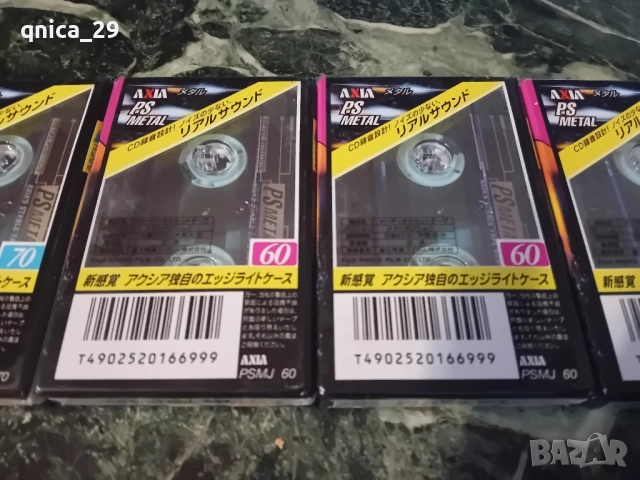 AXIA PS-60/70 Metal, снимка 4 - Декове - 52372016