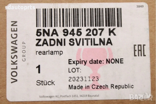 нов оригинален външен ляв стоп VW tiguan IQ Light 5NA945207K, снимка 3 - Части - 53603748