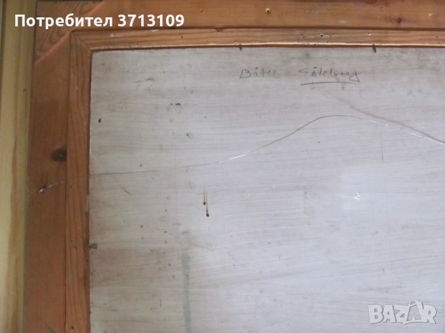 Картина, художник GUNNAR SÖDERMAN (1900-1974) масло, подпис, снимка 9 - Картини - 51513343