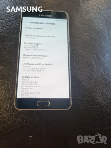 Samsung - A5, снимка 5 - Samsung - 47167748