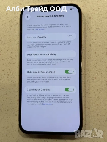 iPhone 13 Pro Max 256GB Gold – Отличен, 100% Батерия., снимка 5 - Apple iPhone - 53720139