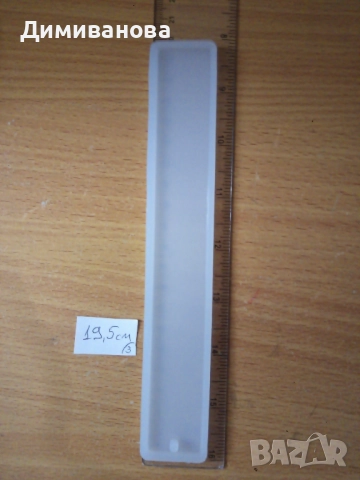 6 бр. Молд книгоразделител, снимка 4 - Други - 51833091