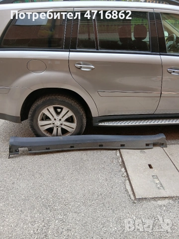 Кори за прагове за Mercedes GL Х164, снимка 3 - Части - 54190083