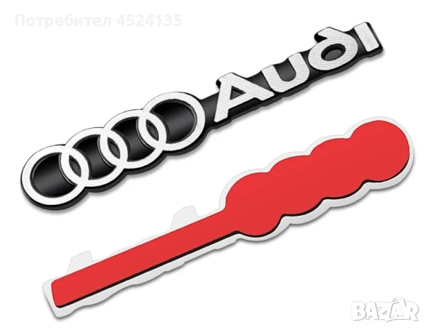Нови емблеми ”AUDI” - 42 мм. / 8 мм., снимка 3 - Аксесоари и консумативи - 50919389