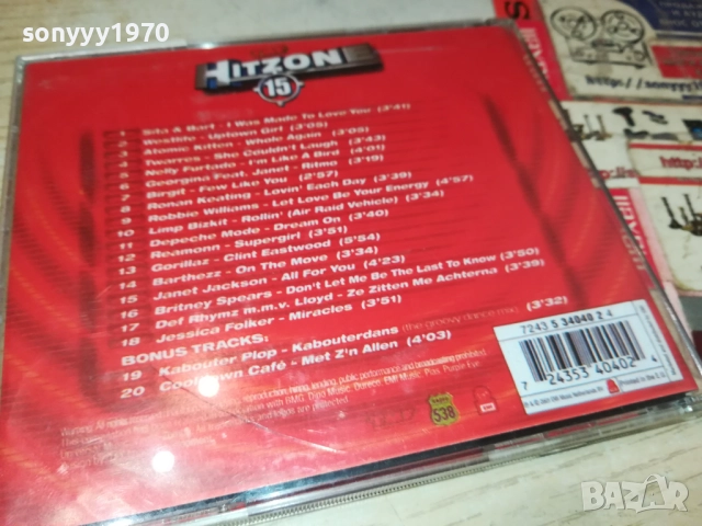 HITZONE 15 CD 2409251520, снимка 12 - CD дискове - 51822051