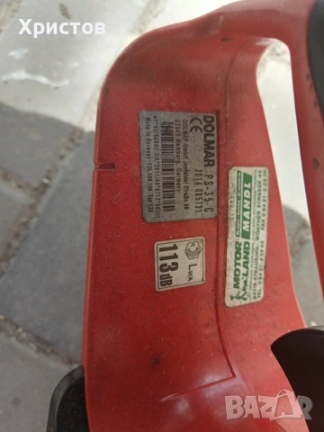 Немска резачка бензинопил dolmar 35, снимка 3 - Моторни триони/резачки - 54227866