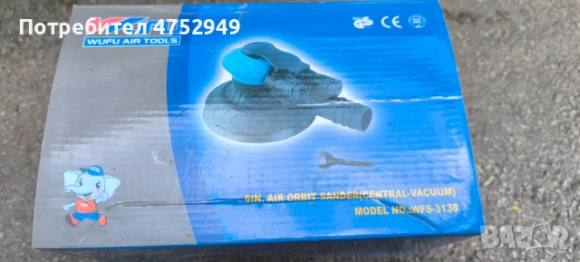 Ексцентършлайф пневматичен 150mm 