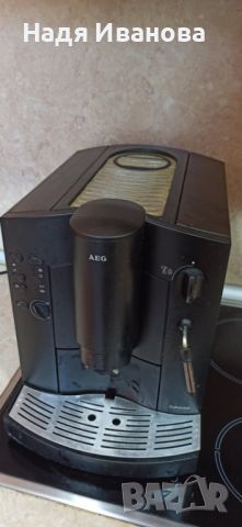 Кафеавтомат AEG Cafamosa, снимка 6 - Кафемашини - 46760087