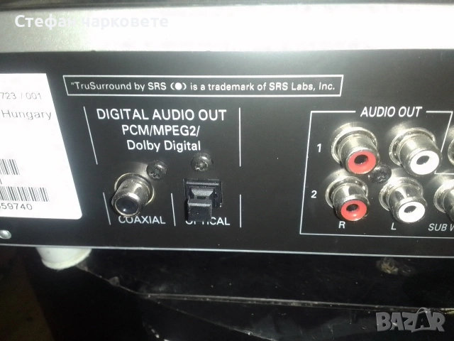 DVD player Phillips Model  DVD 723  със дистанционно , снимка 11 - Плейъри, домашно кино, прожектори - 53116784