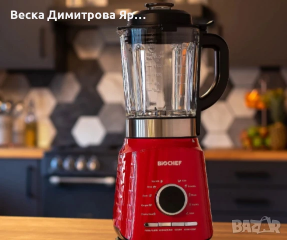 Вакуумен блендер и уред за приготвяне на супи Aurora - черен, червен, снимка 13 - Блендери - 50913345