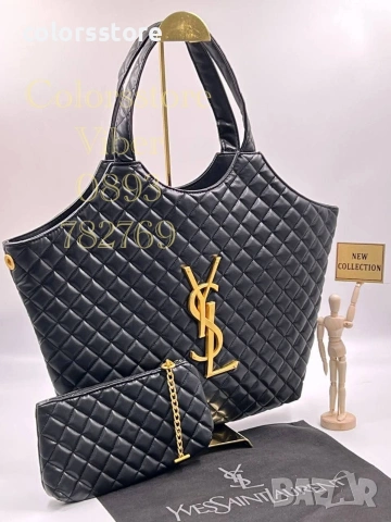 Чанта YSL -SG 7705