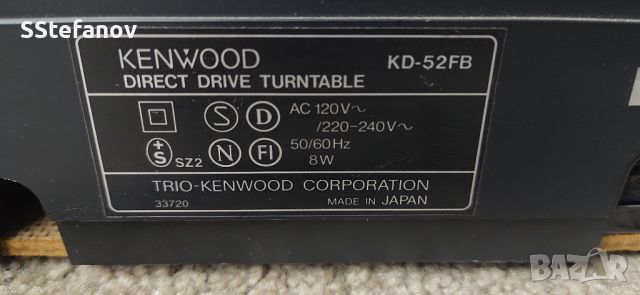 Kenwood KD-52FB, снимка 13 - Грамофони - 45354793