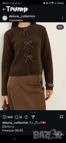  Стилна блуза, панделки от перли, бордо, кафяво, екрю, снимка 5 - Блузи с дълъг ръкав и пуловери - 52843013