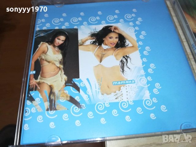 hit bikini cd 1210251454, снимка 17 - CD дискове - 52027289