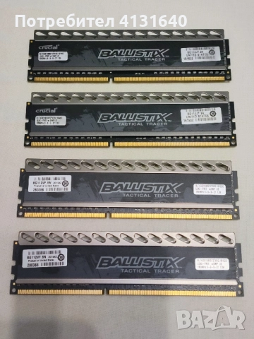 Свтещи Рам памети Crucial Balistix Tactical Tracer 16gb 1866MHz