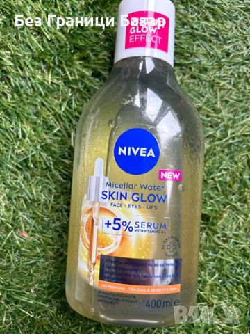 Ново NIVEA Skin Glow Серум Мицеларна Вода 400ml Витамин C & E за лице, снимка 1 - Козметика за лице - 46678475