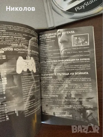 Продавам оригинална игра за Playstation 2 (PS2), снимка 4 - Игри за PlayStation - 49707692