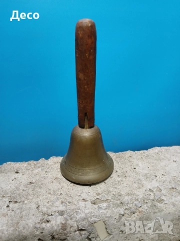 Стар антикварен звънец за декорация.