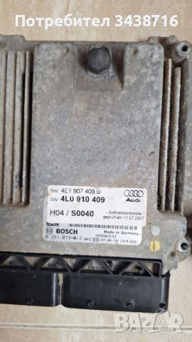 Компютри ECU за Audi Q7 4.2 TDI, снимка 6 - Части - 46793383