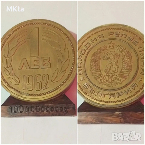 Соц.касичка