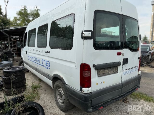 Renault Master 2.8 DTI на части, снимка 3 - Бусове и автобуси - 46644827