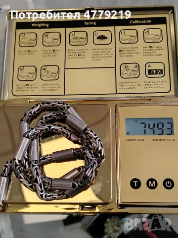 Масивен сребърен ланец 