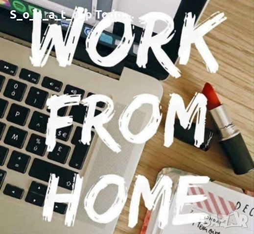 Здравейте! 🌟  Търсим мотивирани хора за работа от вкъщи! 📦