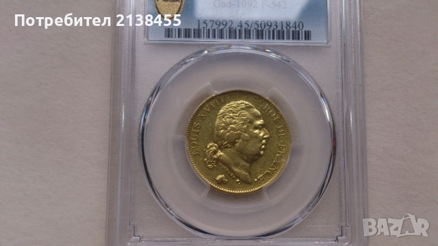 Златна монета от 40 франка 1816 година, букава Q, на Луи XVIII XF45 - PCGS - Франция, снимка 3 - Нумизматика и бонистика - 52739180