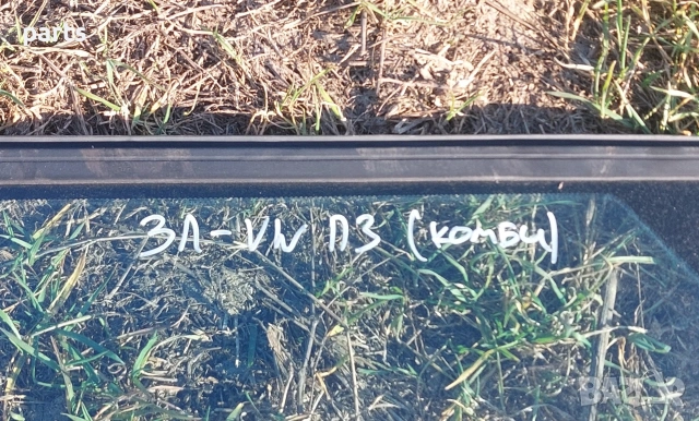 Задно Ляво Стъкло VW Пасат 3 Комби - E143R001190, снимка 6 - Части - 53791329