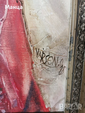 Голяма авторска картина масло, снимка 6 - Картини - 50945623